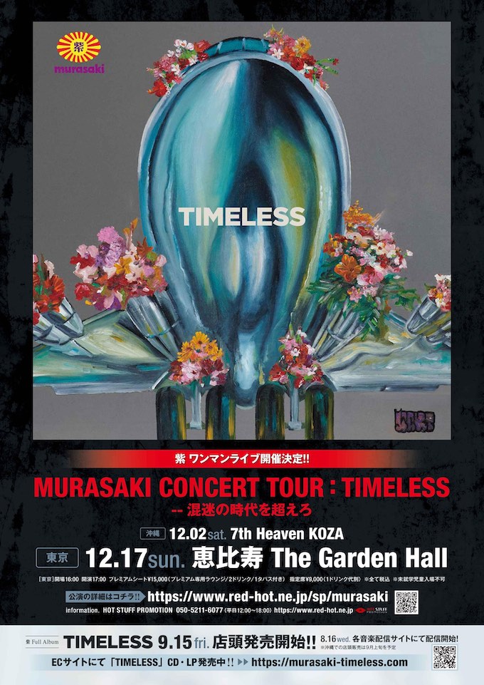 231217_Murasaki_TIMELESS Tour_Tokyo