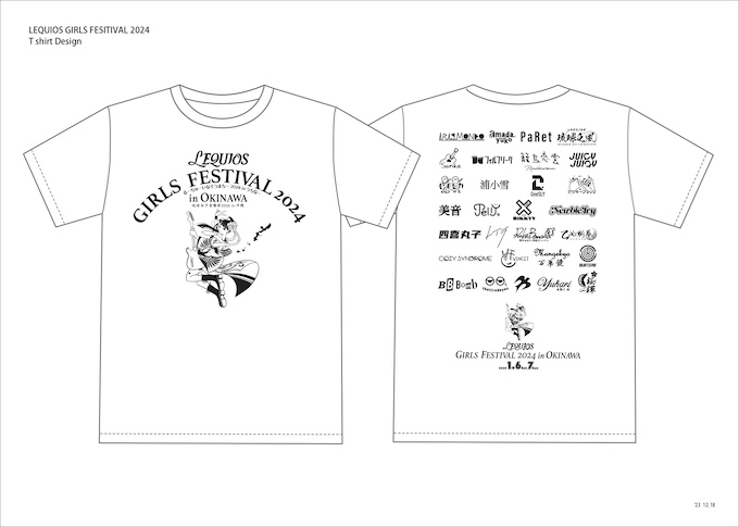 00_LGF2024_tshirt_680