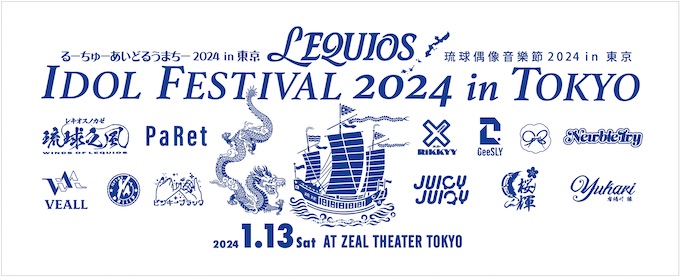 20240113_LIF_POS_ TW