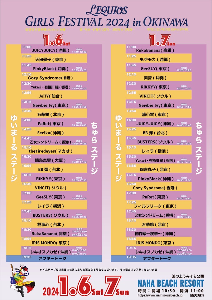 415260599_1064030934645980_8310407433893781601_n