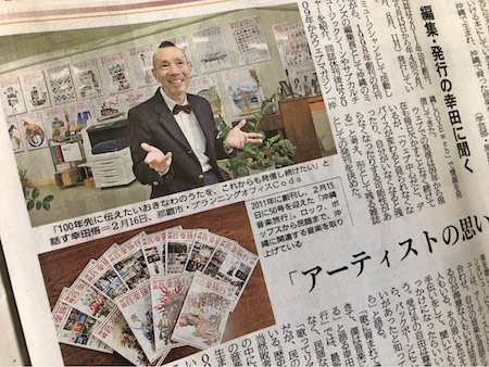 431416505_7339228752801965_2792287381013185940_n