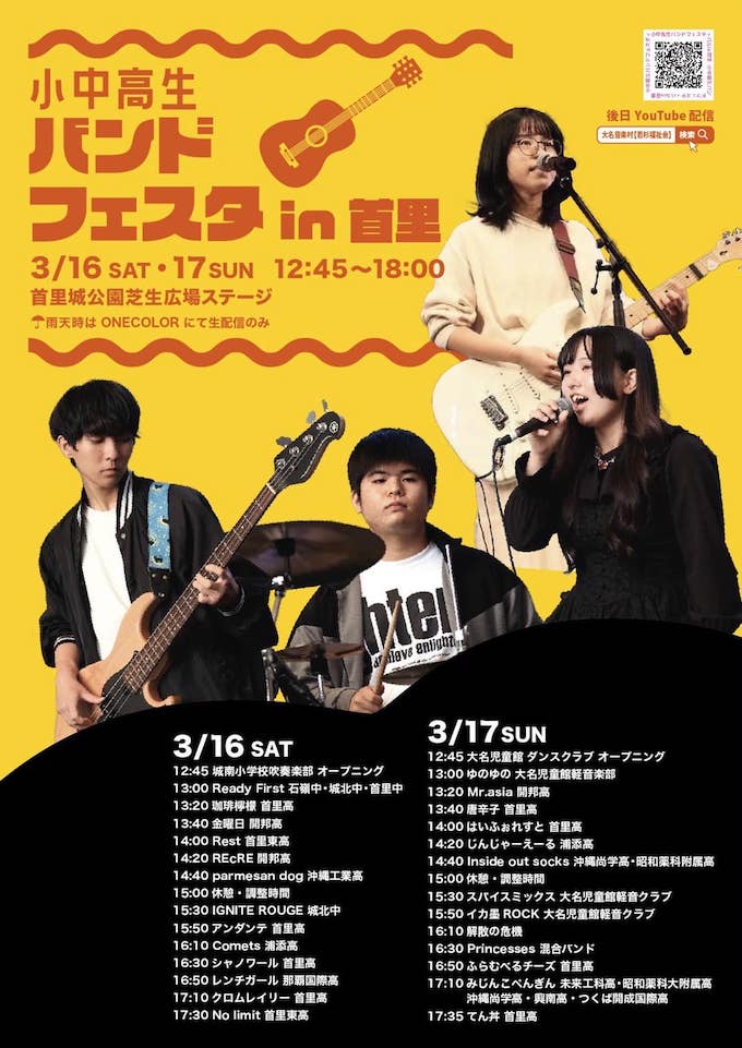 431928928_122124518288208729_2585473806414323903_n