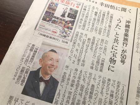 434859823_7444945098896996_7578833918768055366_n