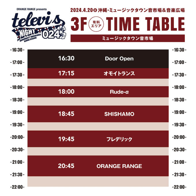 437881129_1019349832888074_251181857198205179_n