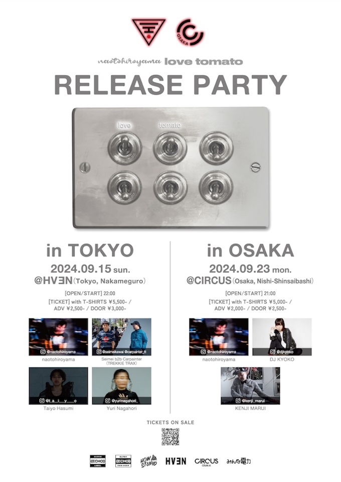 240913_B5_lovetomato_release_2_party_680