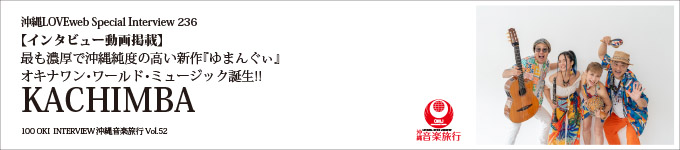 52_08-09_KACHIMBA_BN