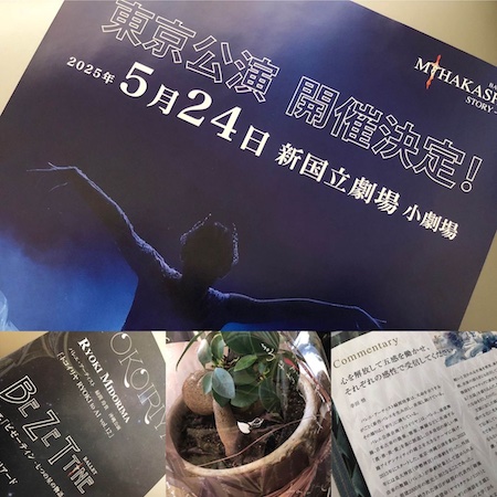 462416440_1295747291656773_3413719003571726948_n