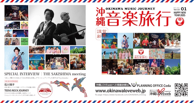 2025_Pocoda_NYC_fb_680