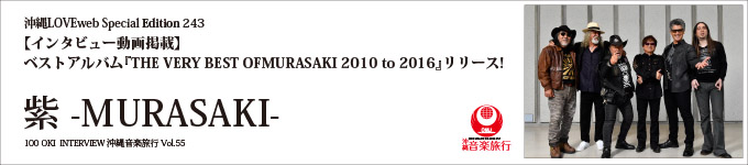 55_04-07_MURASAKI_BN