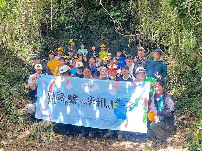 LINE_ALBUM_平和事業_250609_3_680