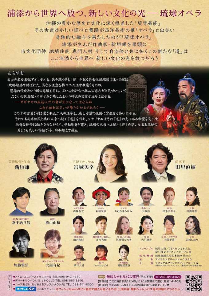 251011_AORIYAE_POS_2