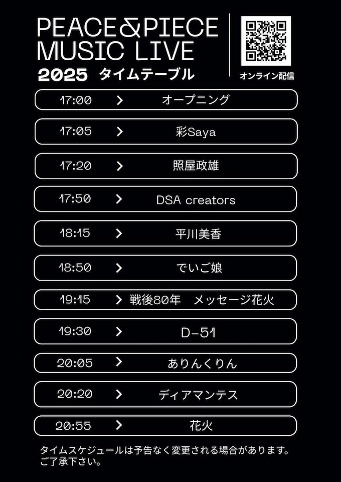 566065442_18347464552202192_1668966977900318708_n