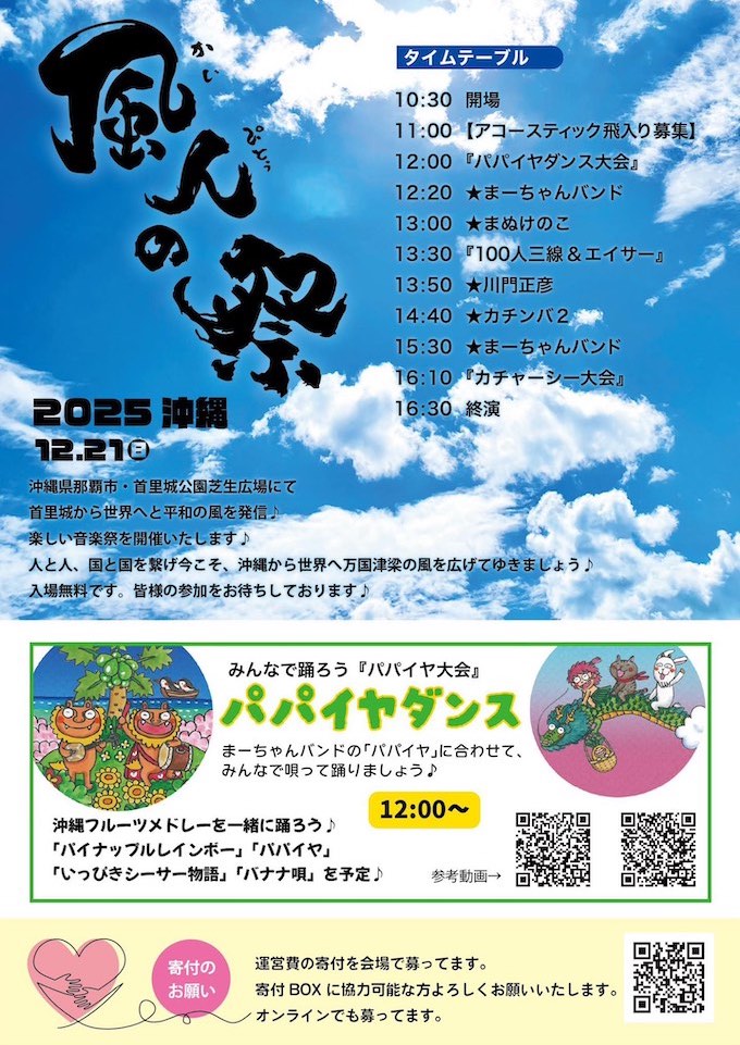 597117724_25218345444490715_7557314664258536825_n