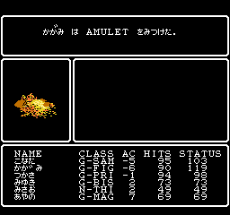 wiz1-amulet.png