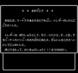 wiz1-clear.png