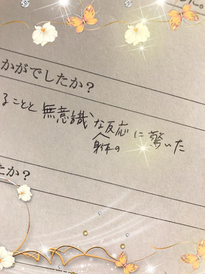 オリーブカイロブログ