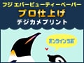 オンラインラボ