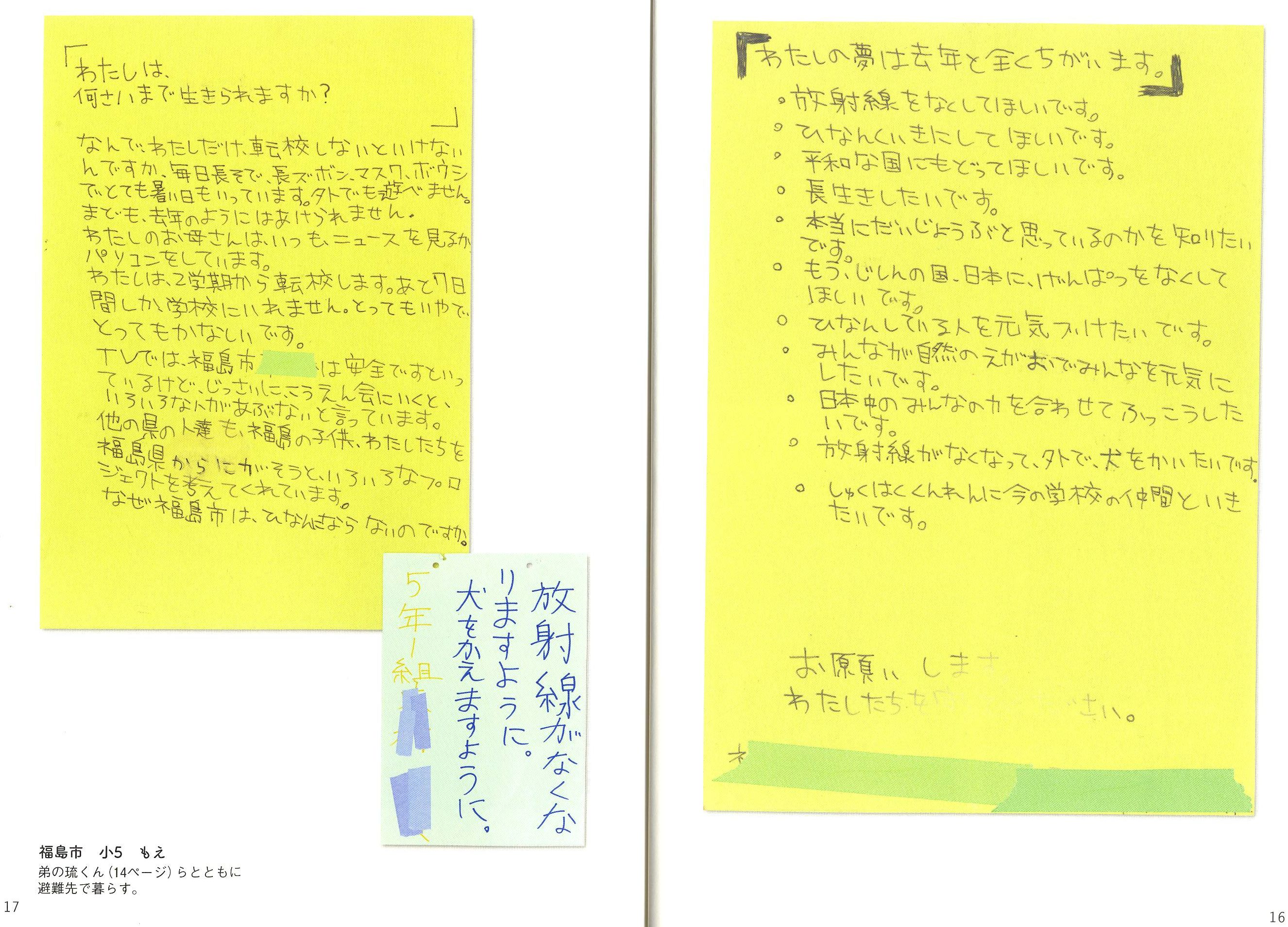 $I have a thing about ････