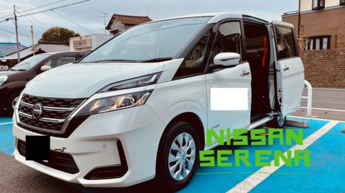ご納車 日産セレナ送迎タイプ 日立市s様 オノセモータースのブログ ご納車 日産セレナ送迎タイプ 日立市s様 オノセモータースのブログ