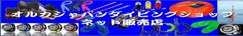ネットショップバナー