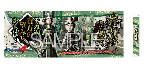 3_6_bsr4_serifumag_design