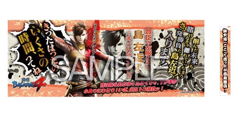 3_8_bsr4_serifumag_design