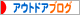 クリックおねがいします