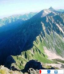 にほんブログ村 アウトドアブログ 登山へ