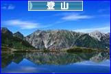 にほんブログ村 アウトドアブログ 登山へ