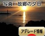 にほんブログ村 海外生活ブログ アデレード情報へ