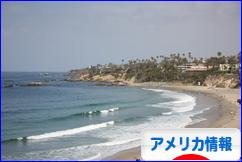 にほんブログ村 海外生活ブログ アメリカ情報へ