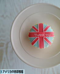 にほんブログ村 海外生活ブログ アメリカ中西部情報へ