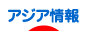 にほんブログ村 海外生活ブログ アジア情報へ