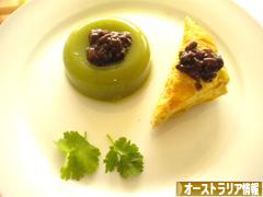にほんブログ村 海外生活ブログ オーストラリア情報へ
