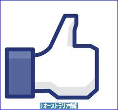 にほんブログ村 海外生活ブログ オーストラリア情報へ