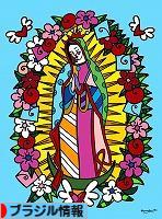 にほんブログ村 海外生活ブログ ブラジル情報へ