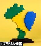 にほんブログ村 海外生活ブログ ブラジル情報へ