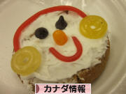 にほんブログ村 海外生活ブログ カナダ情報へ