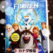 にほんブログ村 海外生活ブログ カナダ情報へ