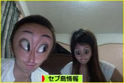 にほんブログ村 海外生活ブログ セブ島情報へ