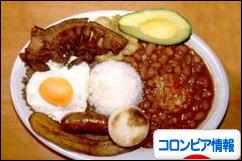 コロンビアのあったかメニュー メデジン日本クラブへようこそ コロンビアのあったかメニュー メデジン日本クラブへようこそ