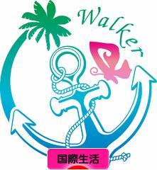 にほんブログ村 海外生活ブログ 国際生活へ