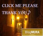 にほんブログ村 海外生活ブログ ヨーロッパ情報へ