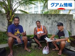 にほんブログ村 海外生活ブログ グアム情報へ
