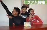 にほんブログ村 海外生活ブログ グアム情報へ