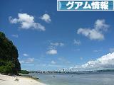 にほんブログ村 海外生活ブログ グアム情報へ