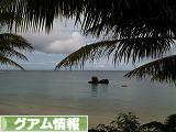 にほんブログ村 海外生活ブログ グアム情報へ