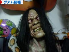 にほんブログ村 海外生活ブログ グアム情報へ
