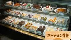 にほんブログ村 海外生活ブログ ホーチミン情報へ