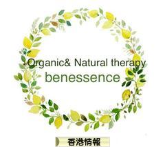 にほんブログ村 海外生活ブログ 香港情報へ